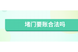 和林格尔专业讨债公司有哪些核心服务？